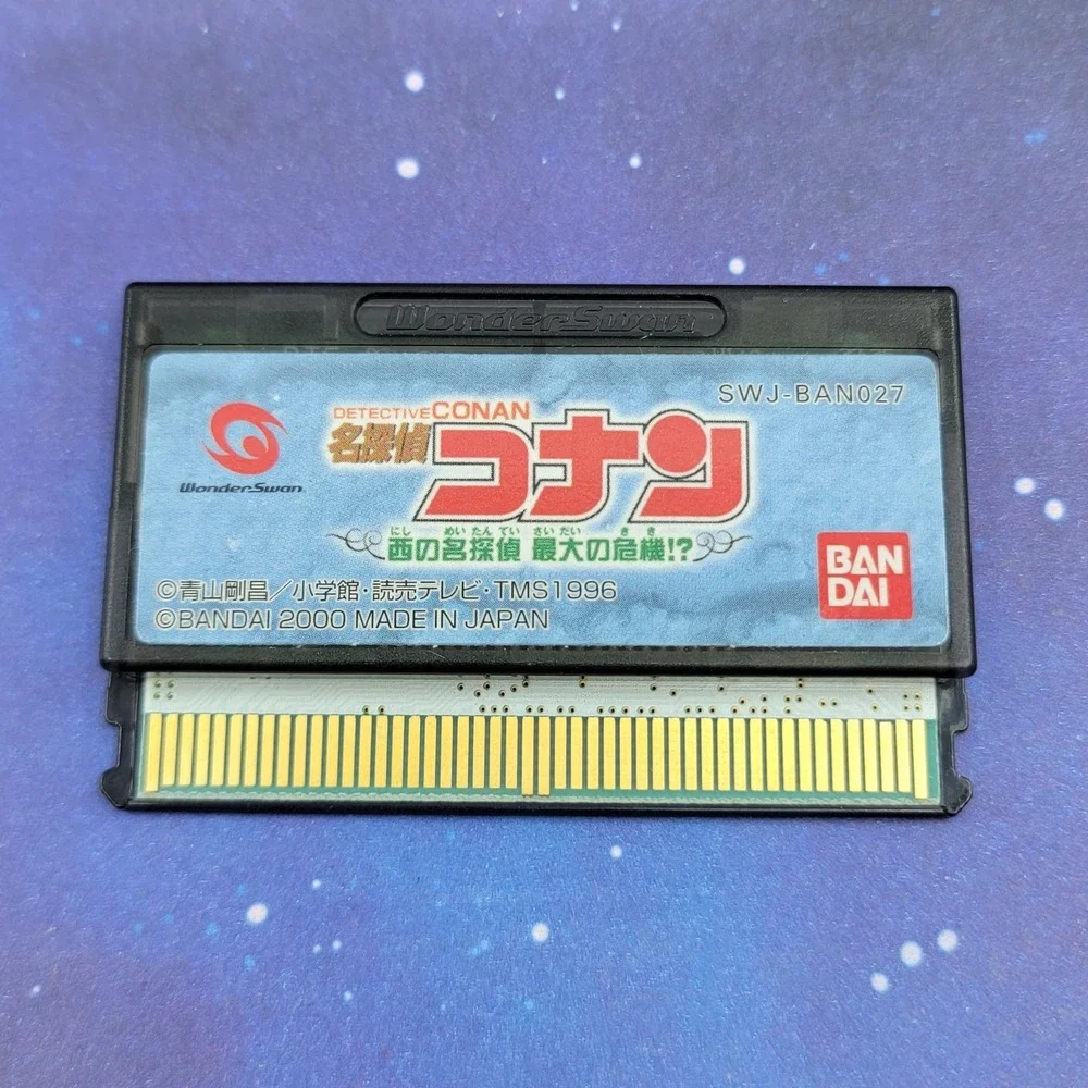Detective Conan Nishi no Saidai no Kiki (Bandai Wonderswan) JAPANESE Game‎ 0122